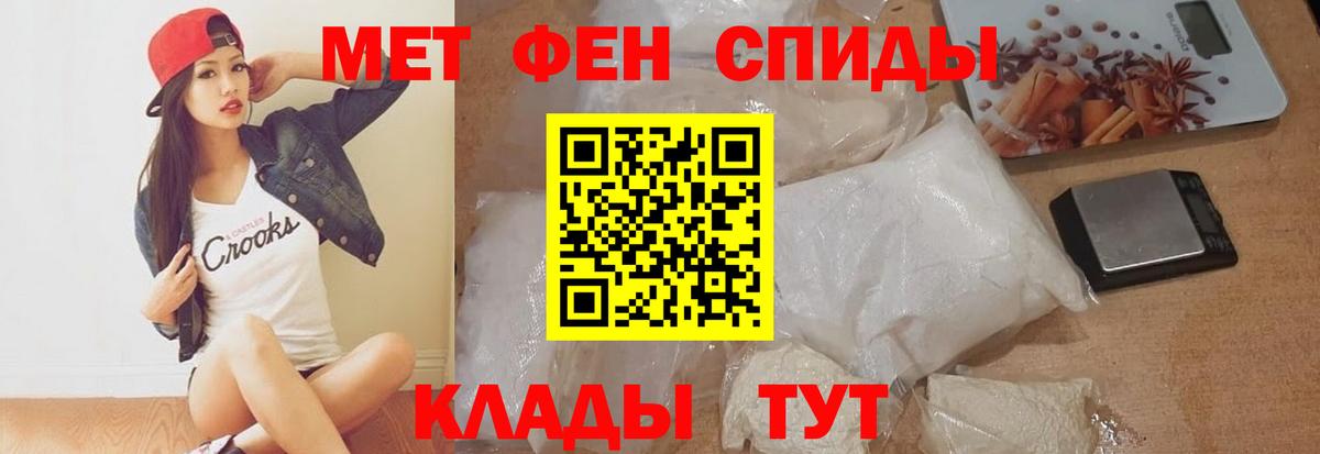 Amphetamine  Амфетамин VHQ  Вход с VPN  АМФЕТАМИН  Нерюнгри 
