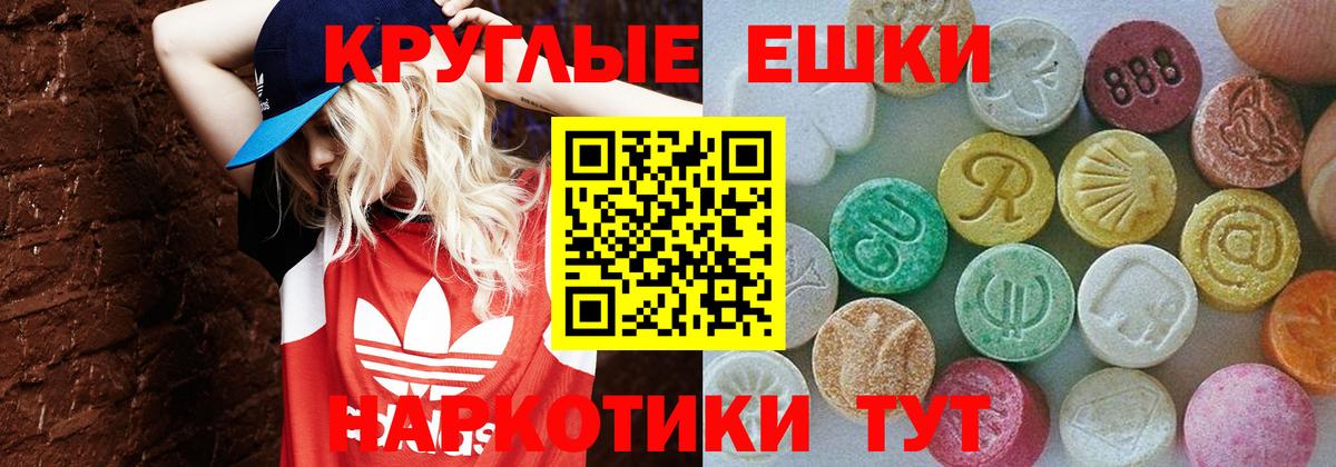 где найти наркотики  Ecstasy MDMA  Ecstasy DUBAI  Ecstasy  Вход с VPN  Нерюнгри 