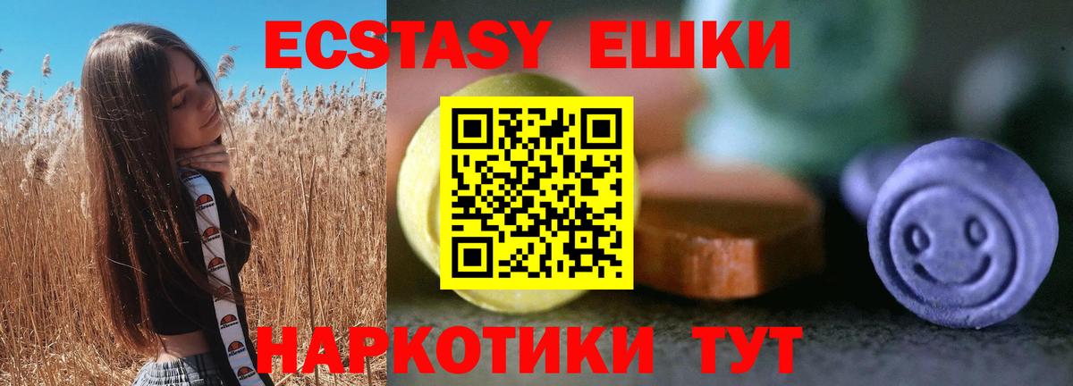 Экстази Punisher Нерюнгри
