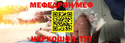 MESCALINE Волжский