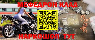 спиды Волгодонск