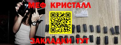 метадон Волжск