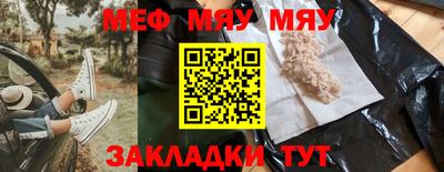метадон Волжск