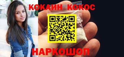 MESCALINE Волжский