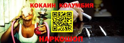 MESCALINE Волжский
