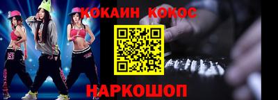 спиды Волгодонск