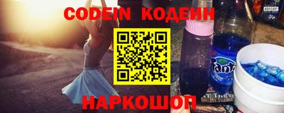 MESCALINE Волжский