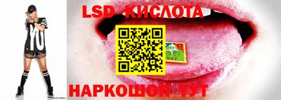 MESCALINE Волжский