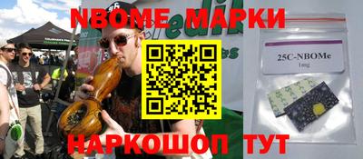 MESCALINE Волжский