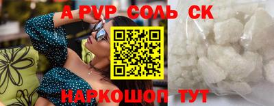 MESCALINE Волжский