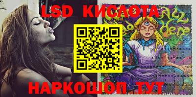 MESCALINE Волжский