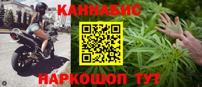MESCALINE Волжский