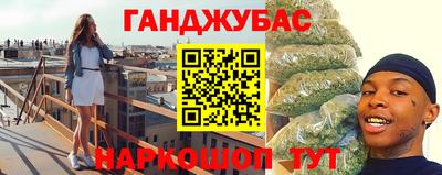 MESCALINE Волжский