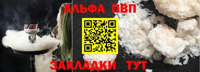 индика Татарск