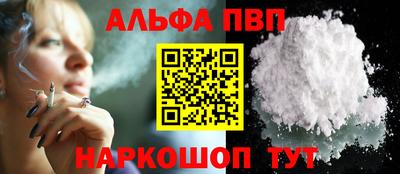 спиды Волгодонск