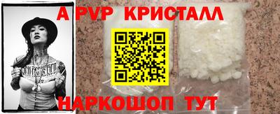 MESCALINE Волжский