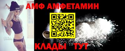 спиды Волгодонск