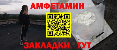 метадон Волжск