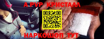 спиды Волгодонск