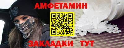 MESCALINE Волжский