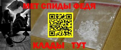 спиды Волгодонск