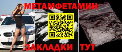 метадон Волжск