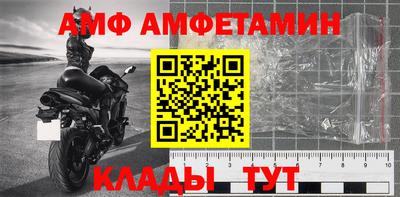 спиды Волгодонск
