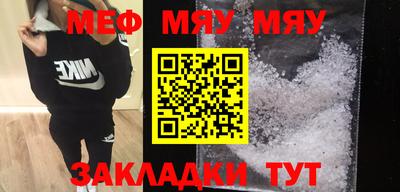 MESCALINE Волжский