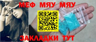 метадон Волжск