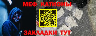MESCALINE Волжский
