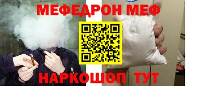 MESCALINE Волжский