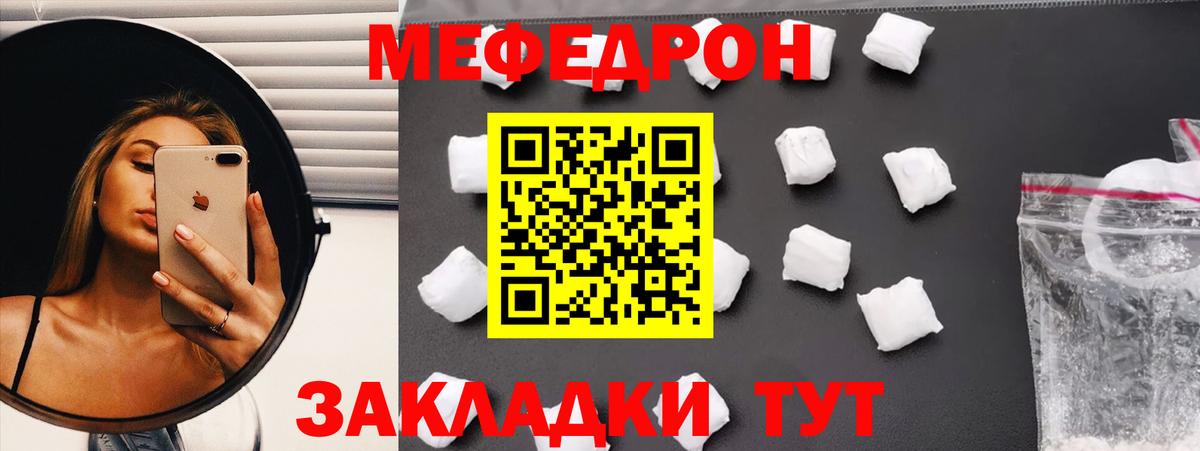 Канабис  ГАШИШ  Нерюнгри  Мефедрон кристаллы  МДМА  КОКАИН  COCAIN  Вход с VPN  APVP СК  