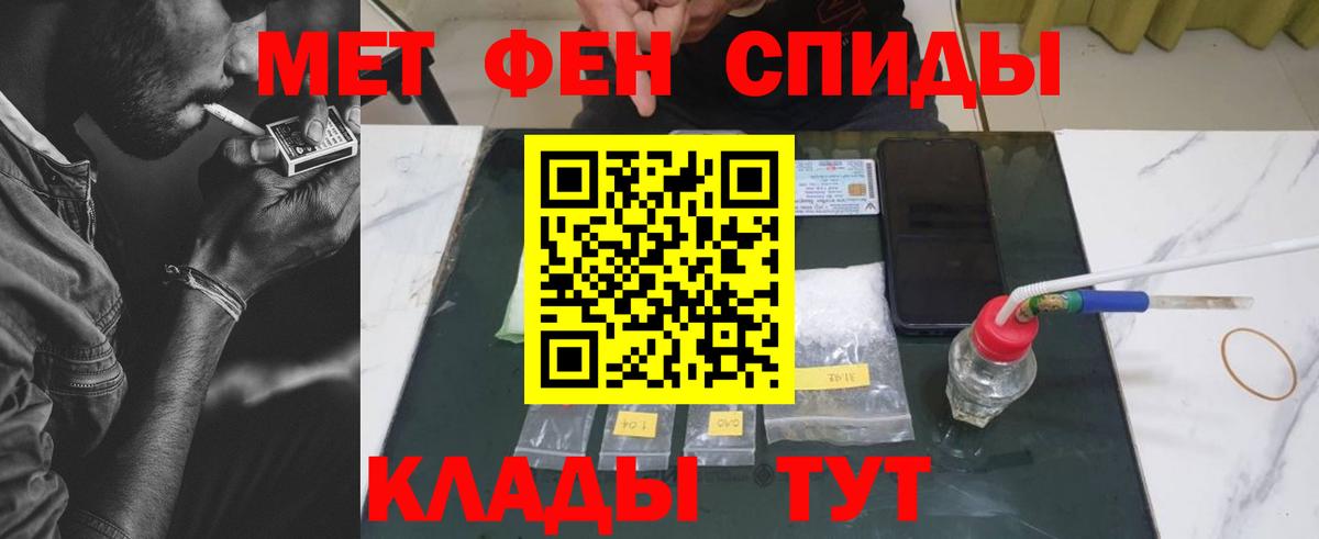 Метамфетамин Декстрометамфетамин 99.9% Нерюнгри