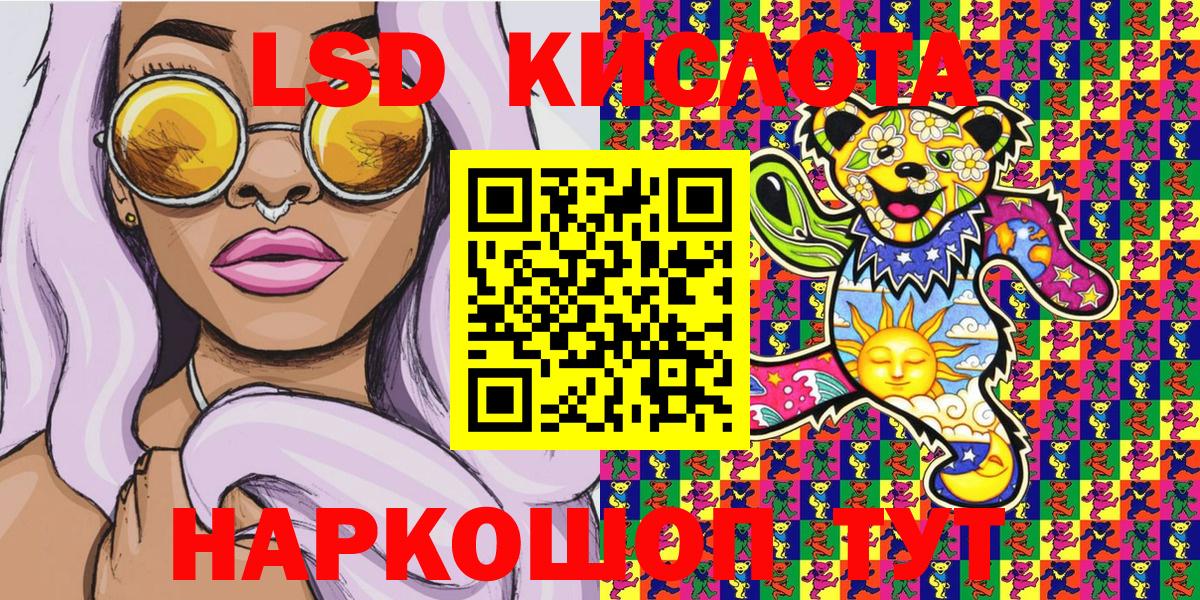 Марки NBOMe 1500мкг Нерюнгри